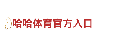 亚美官网注册账号-集团公司